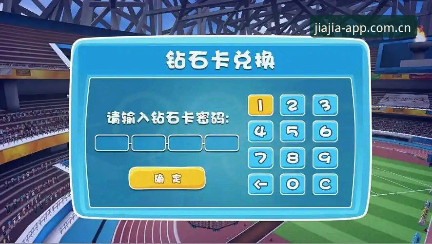 加加体育中文官方主页入口迁移背后的决策逻辑——从收藏丢失焦虑到数据同步的全面解析